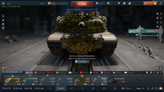 [ЛУЧШЕЕ КАЧЕСТВО] | 12.3 БР | F-20A | M1A1 C-B | Leo. 2PL | M3A3 Bradley | M1128 | Т-80У-Е1 | Kfir Canard | F-5C | AH-64A (GR) | MiG-21 "Lazur-M" | Бонус