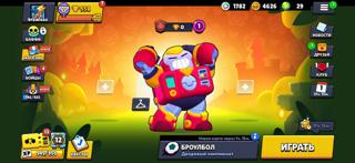 550 кубков | Аккаунт для старта игры | 1 лега Вольт |