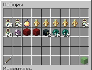 Выдаю KITPLUSPRO + KITPLUS на ReallyWorld