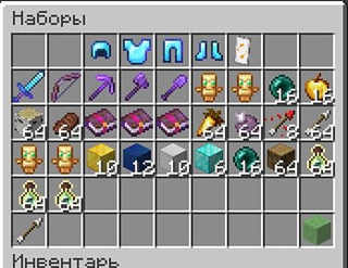 Выдаю KIT GRAGON на ReallyWorld | любой гриф