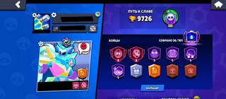 База под топ аккаунт