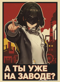 Скип всего сюжета