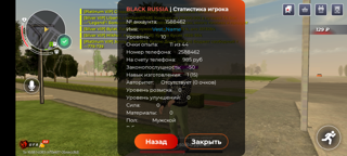 Продам аккаунт для развития