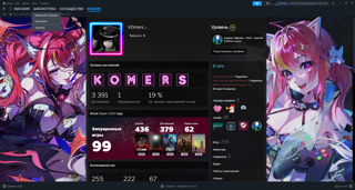 ПРОДАЖА РОДНОГО АККАУНТА СТИМ 334(255 ПЛАТНЫХ)