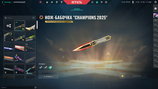 Аккаунт с большим количеством топ скинов и эксклюзивов