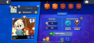 Буст с серебра до мифа