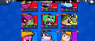 Аккаунт бравл старс