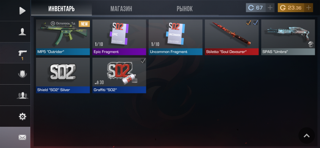 Нож не дорого