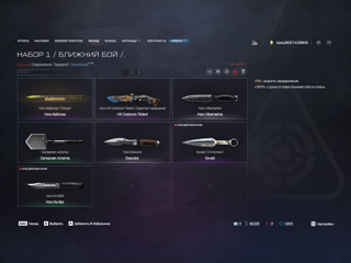 аккаунт Warface 25 ранг