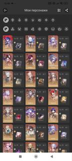 50 лег Ахерон э2+сигна Кафка э2 светлячок э1 лебедь э1 кастория+сигна волк+сигна жуань мэй+сигна фу сюань+сигна фей сяо+сигна цзяоцю+сигна