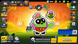 срочно продам аккаунт