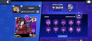 300+ гемов 5 лег скинов 7 гипер скинов ,