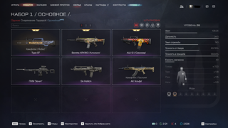 Золотой Winchester 1887 Золотой Mateba Autorevolver Туре 97 АШ-12 Нож-бабочка"Гаргулья"