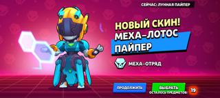 2000 к кубков на бойце легко