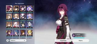 Срочно продам!![Кафка, Гисиленса, Черный Лебедь, Гепард, Эшвейл, Байлу, Клара, Вельт]