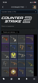 Продам скины