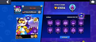 ПРОДАМ АКК 61 К КУБКОВ, МАРСИАНСКАЯ СЛАВА, 492 ГЕМА, 25 ПРЕСТИЖ, ВСЕ ПЕРСЫ 492 ГЕМА