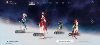 очень хороший аккаунт с двумя командами