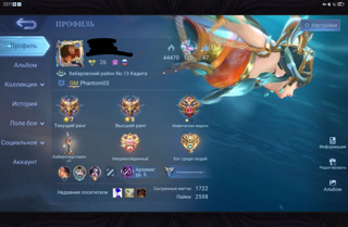 ХОРОШИЙ АКК СРОЧНО НУЖНЫ ДЕНЬГИ