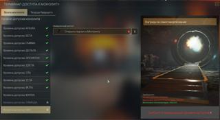 Монолит от АЛЬФА до МЮ - Active Matter - Актив Меттер