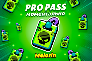 ✧ PRO PASS ✧ МОМЕНТАЛЬНО ✧ БЕЗОПАСНО ✧ БЕЗ МОДА ✧