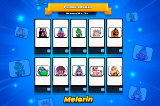 ✧ ЭМОДЗИ НА ВЫБОР ✧ МОМЕНТАЛЬНО ✧ БЕЗОПАСНО ✧ БЕЗ МОДА ✧