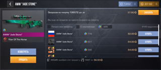 Продам авик солью за 0.03