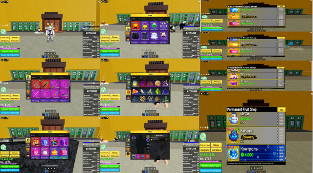 80K+ ROBUX | PERM KITSUNE | FRUIT NOTIFIER | 5+ ИГР