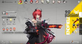  ►►Лэватейн с2 23 крутки до гаранта полностью прокачанный ОМК <<дицзян>>, гарантия , личный акк►