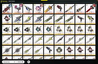 ️EU Ивонна(п3)+сигна, Лэватейн+сигна, Арделия (п2), Панихида, Пограничник, Тантан, Росси️