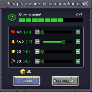 ДЕВУШКА ПИГАС