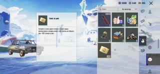 Голоса для дома много и сразу