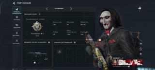 1-ой аккаунт Дельты