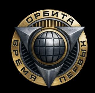 Прохождение Орбиты | Мир Танков