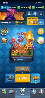 Очень хороший аккаунт по низкой цене 14 гз