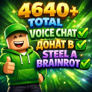 • TOTAL 4.640 • VOICE CHAT • ДОНАТ В STEEL A BRAINROT • ПОЧТА • ГАРАНТИЯ • НАВСЕГДА •