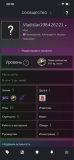 Продам аккаунт стим