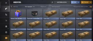 Продаю Олд аккаунт в стандофф 2