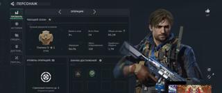 Delta Force Mobile/PC | Уровень 33 LVL | Ранг ПЛАТИНА IV | 63 млн активов | 12 легендарок оружия |Ключ карт 37 шт.
