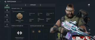 Delta Force Mobile/PC | Уровень 31 LVL | Ранг ПЛАТИНА IV | 56 млн активов | 14 легендарок оружия | Общее количество скинов на оружие 51 шт.