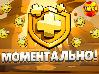 Золотой Пропуск | Быстро и Надежно