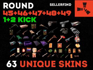 ВСЕ TWITCH/KICK DROPS | 63 СКИНОВ | + ИНСТРУКЦИЯ