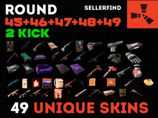 ВСЕ TWITCH DROPS | +2 ROUND KICK DROP | 49 СКИНОВ | + ИНСТРУКЦИЯ