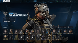 CALL OF DUTY WARZONE АККАУНТ BATTLE.NET ПЕРЕПРИВЯЗКА РЕГИОН: КАЗАХСТАН