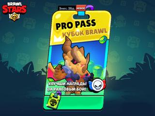 PRO PASS SUPERCELL ID | ОФИЦИАЛЬНО | МГНОВЕННО ️ВСЕ РЕГИОНЫ