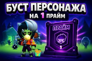 1 ПРАЙМ | БЫСТРО + ВИДЕО-ВЫХОД