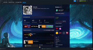 ПРОДАМ АККАУНТ STEAM | 33+ ИГР | ВСЯ ПОДБОРКА, VAC BAN-CS2