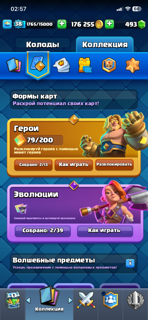 Продам акк дешево