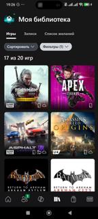 ЛУЧШИЙ XBOX АККАУНТ