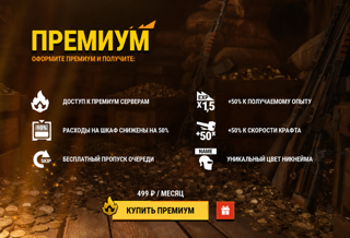 PRIME 30 ДНЕЙ OXIDE, Быстро и официально